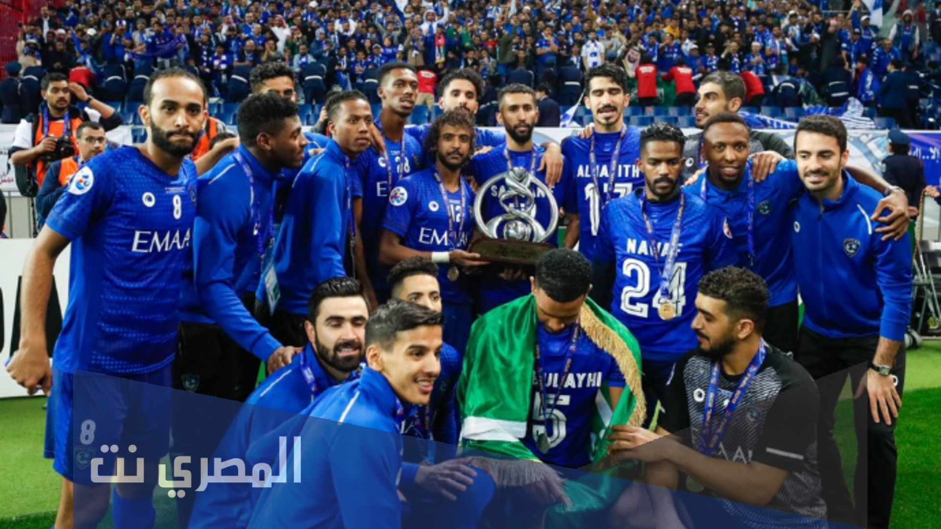 كم مره اخذ الهلال اسيا