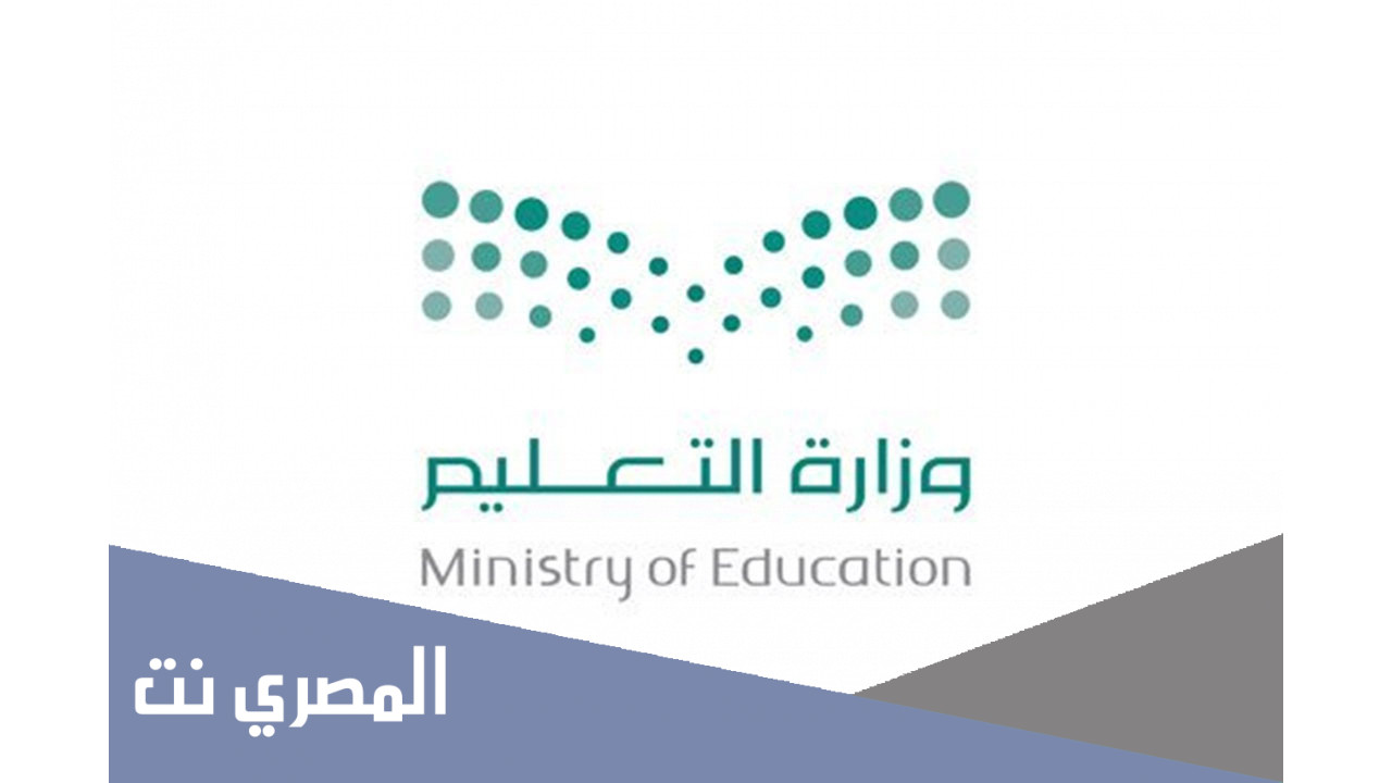 كم يوم باقي على الاختبارات النهائيه الفصل الاول