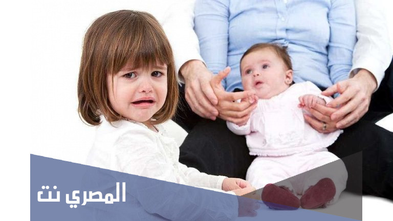 كيف أتعامل مع الطفل الغيور.. تعرف على علامات الغيرة لدى الطفل وكيفية التغلب عليها