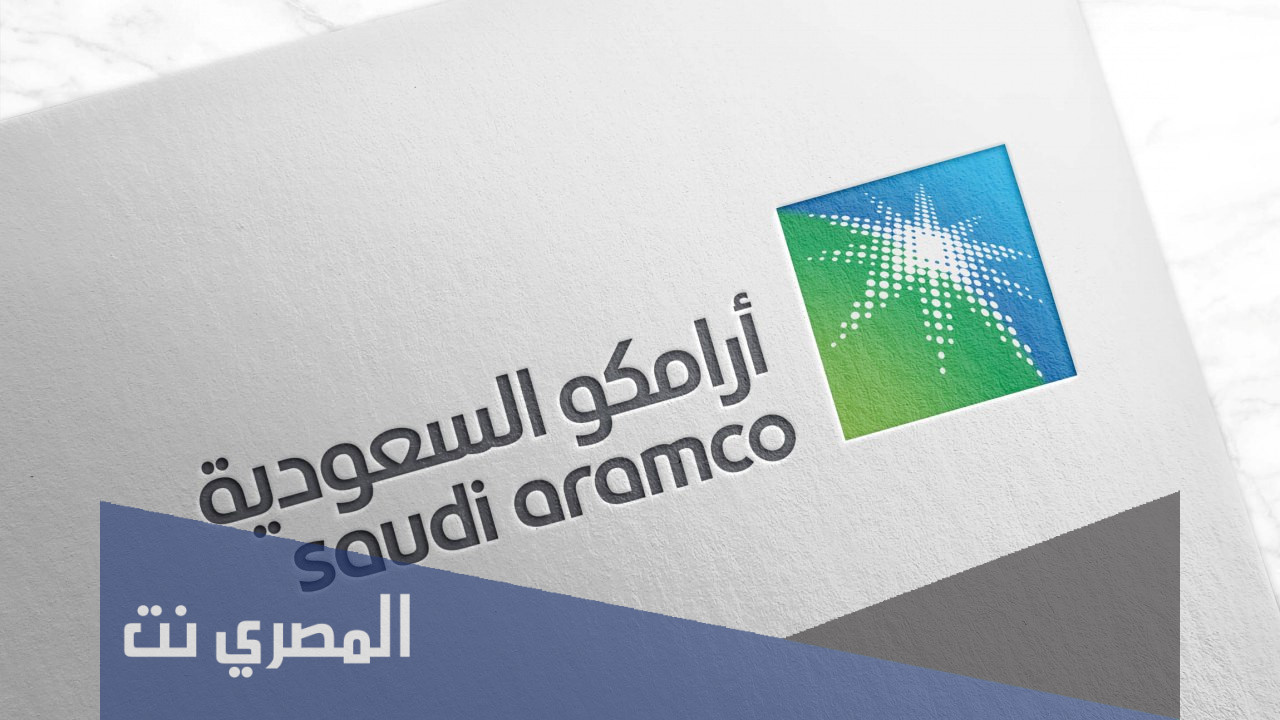 كيف ابيع اسهم ارامكو من تداول الراجحي