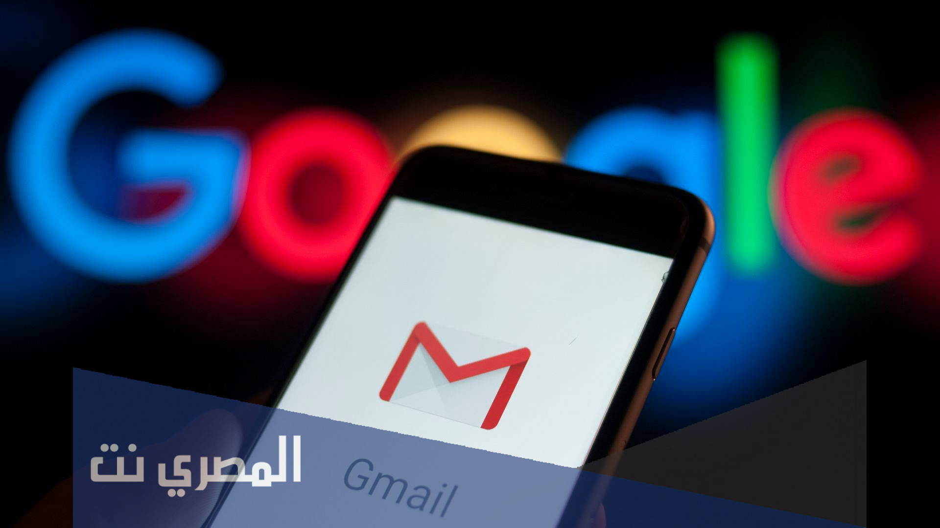 كيف اراقب الجوال عن طريق الايميل