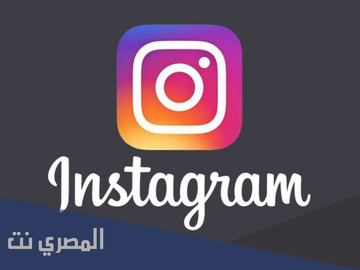 كيف-اسوي-تاق-بالانستقرام