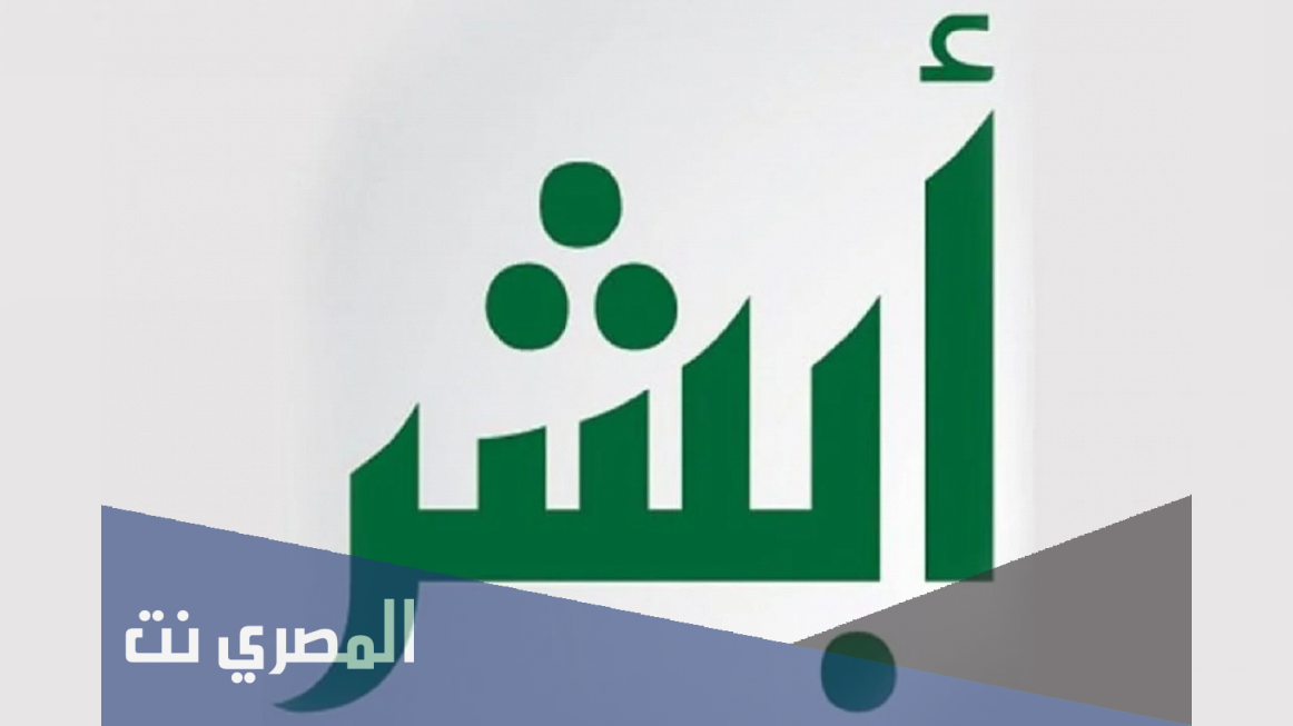 كيف اسوي وكاله بابشر
