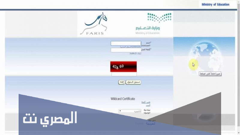 كيف اطلع تعريف بالراتب