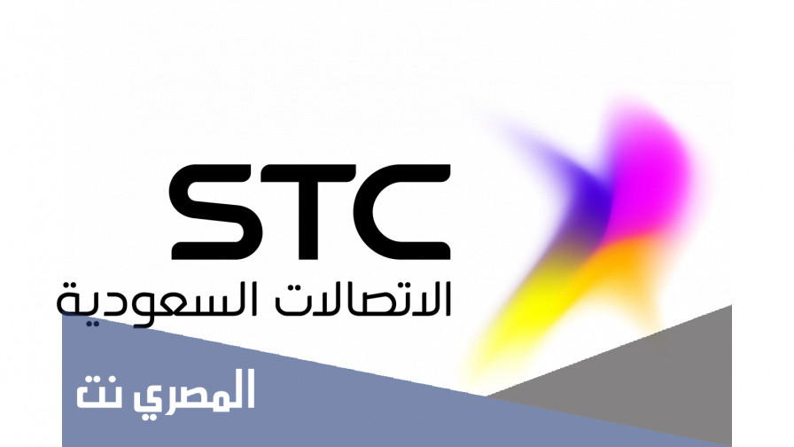 كيف اعرف الرقم باسم مين