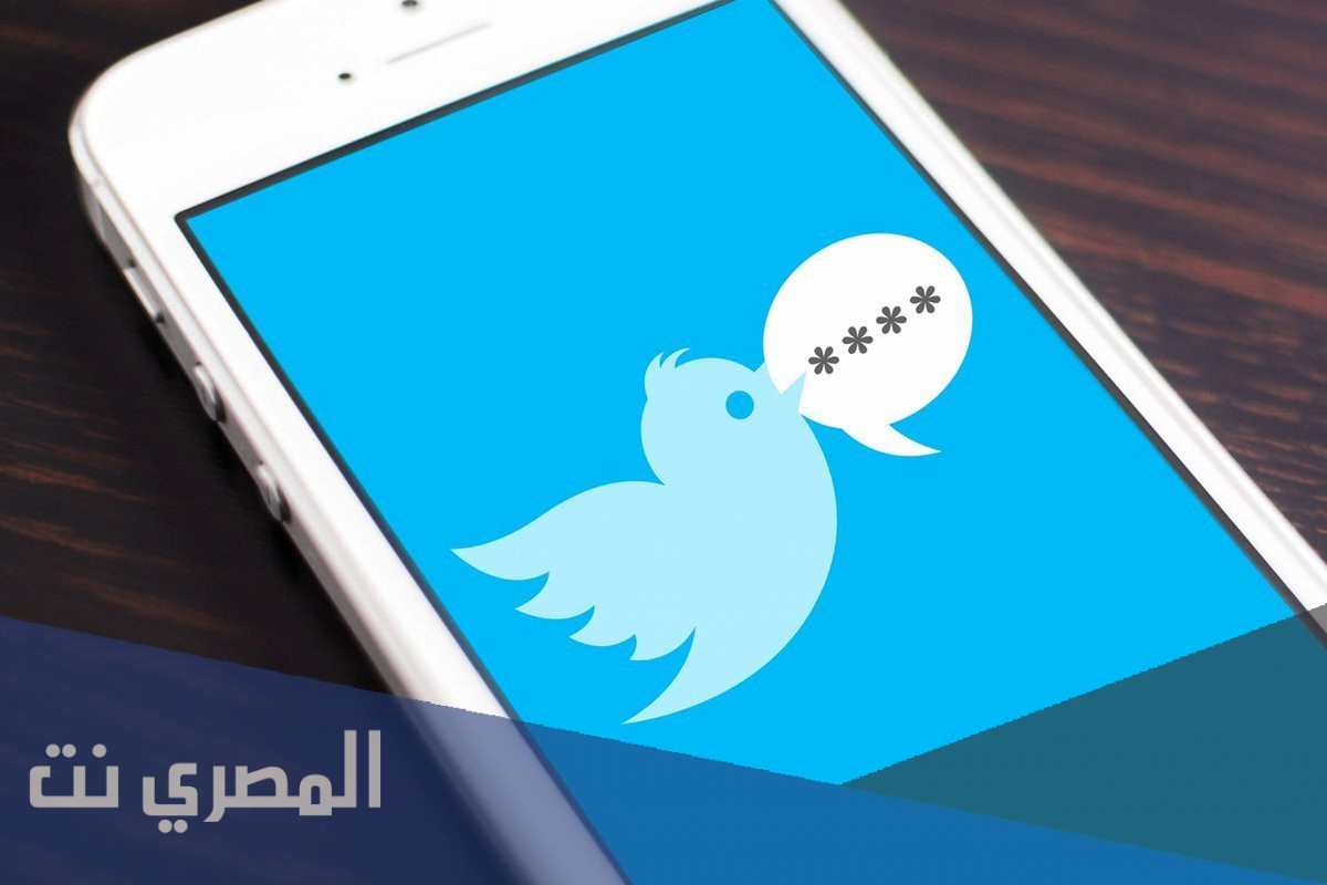 كيف اعرف اللي يتابعني في تويتر بصمت