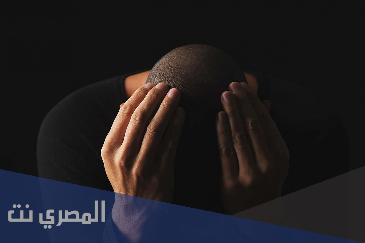 كيف اعرف اني مصاب بالاكتئاب