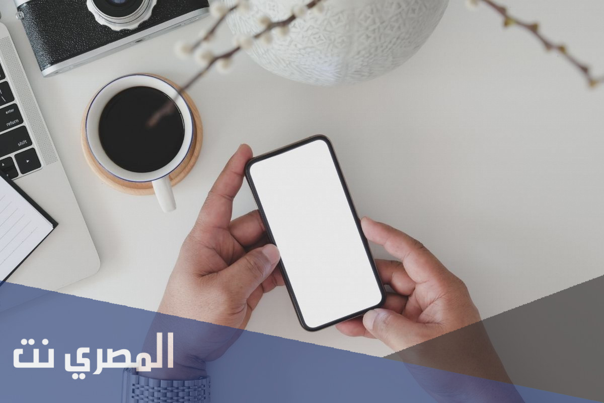 كيف اعرف مكان شخص من رقم هاتفه