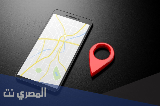 كيف اعرف موقع شخص من رقم جواله مجانا