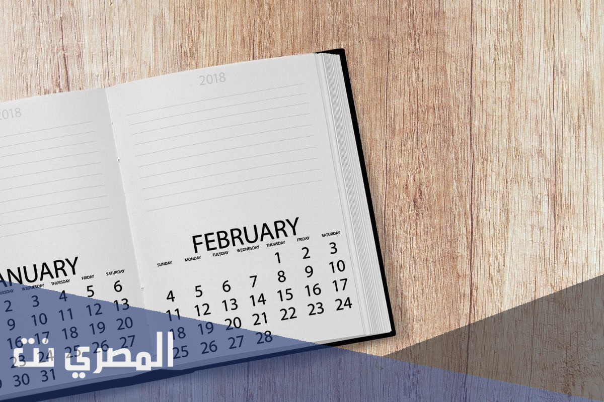 كيف اعرف ميلادي بالميلادي