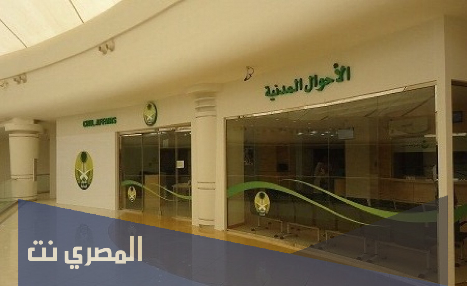 كيف اغير المهنه من طالبه الى ربة منزل