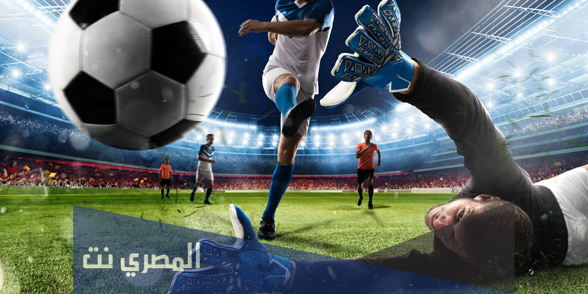 كيف تربح في مراهنات كرة القدم