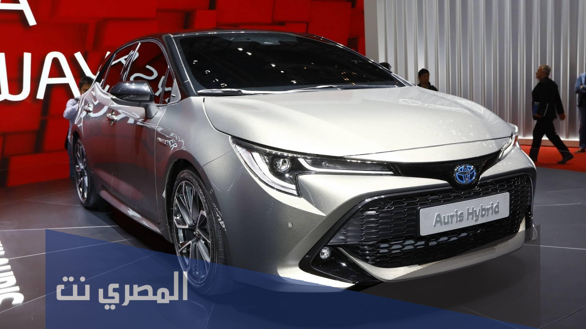 كيف تعمل السيارات الهجينة