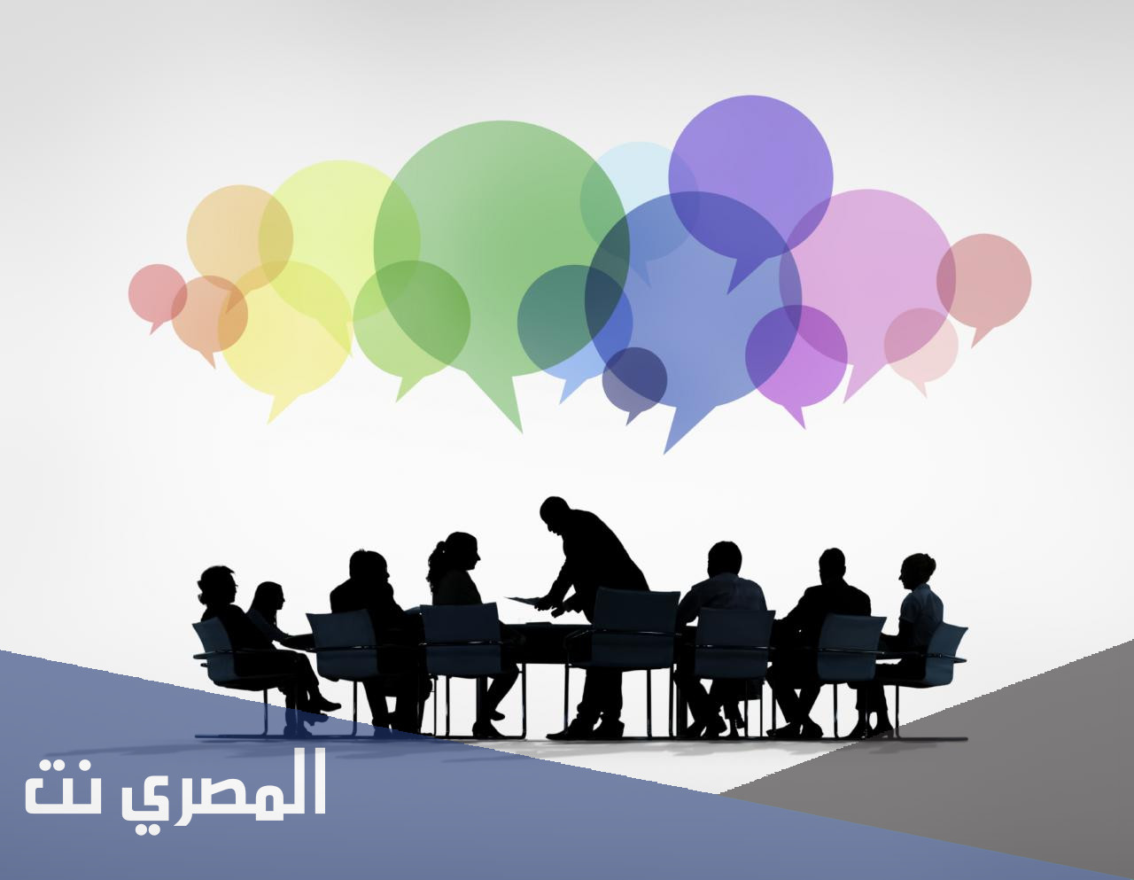 كيف يتم تحقيق التفاعل الاجتماعي