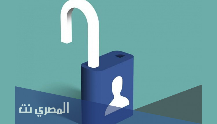 كيفية استرجاع حساب فيس بوك نسيت كلمة السر
