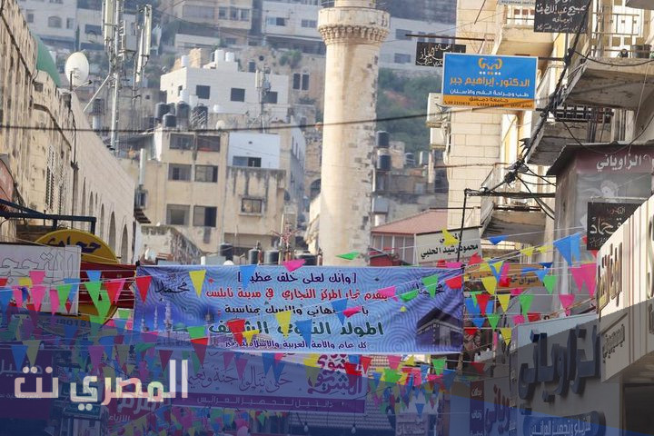 كيفية الاحتفال بالمولد النبوي الشريف