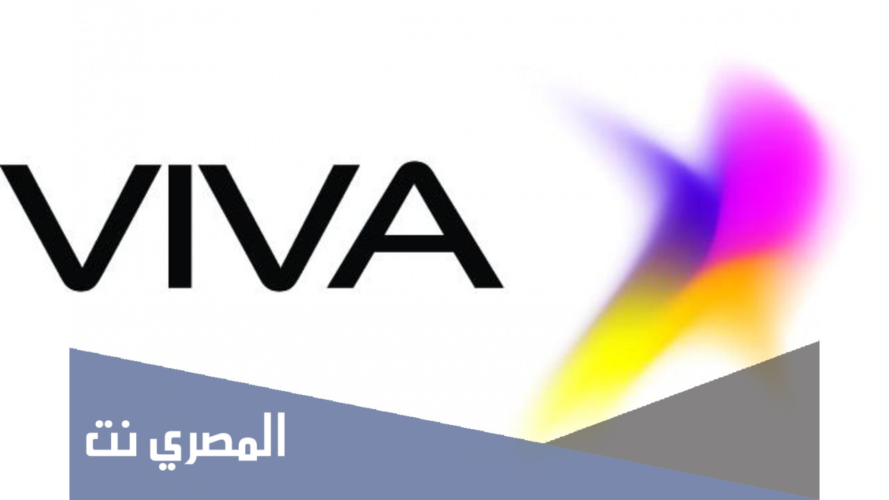 كيفية تعبئة رصيد فيفا الكويت 2021