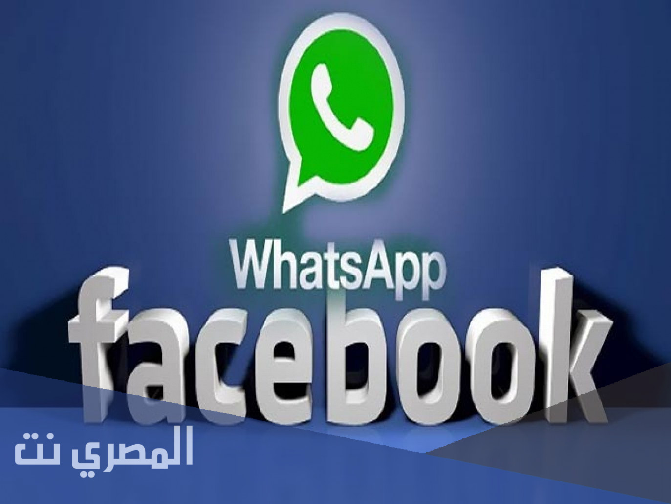 كيفية حل مشكلة تعليق الفيس والواتس