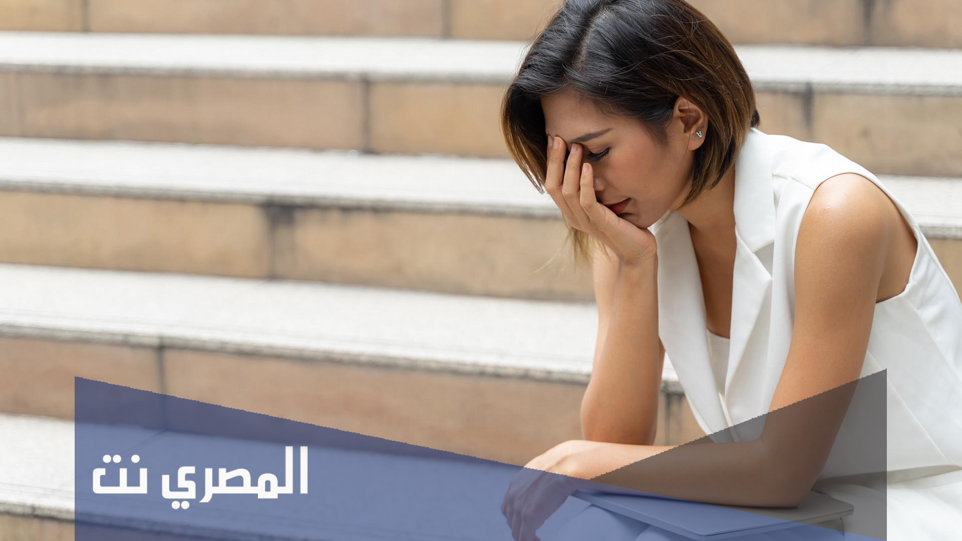 لماذا إدارة التوتر والضغوط مهمة