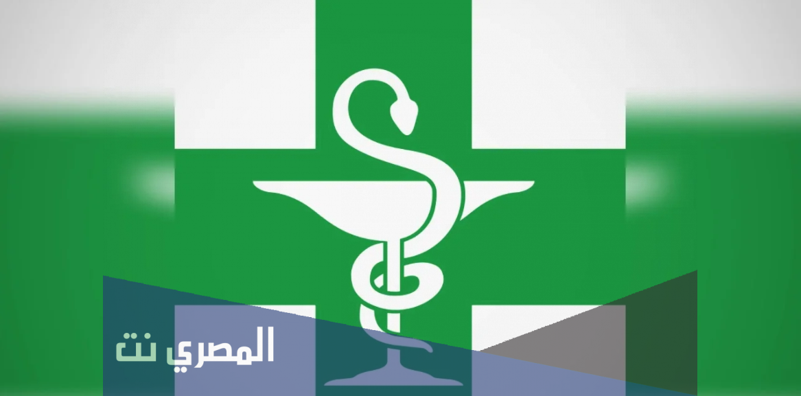 لماذا الافعى رمز للصيدلية