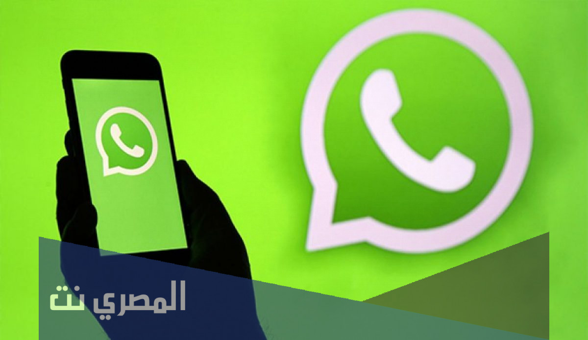 لماذا الواتس اب لا يعمل اليوم