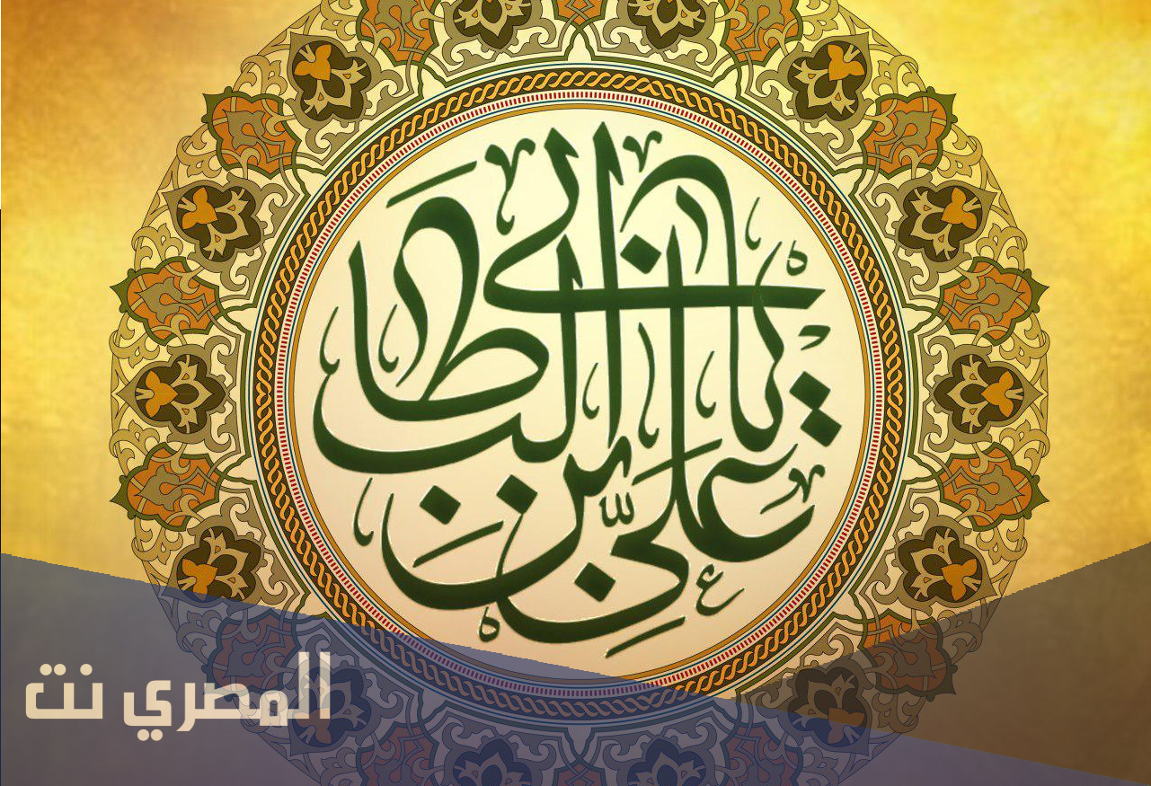 لماذا سمي الامام علي بأمير النحل