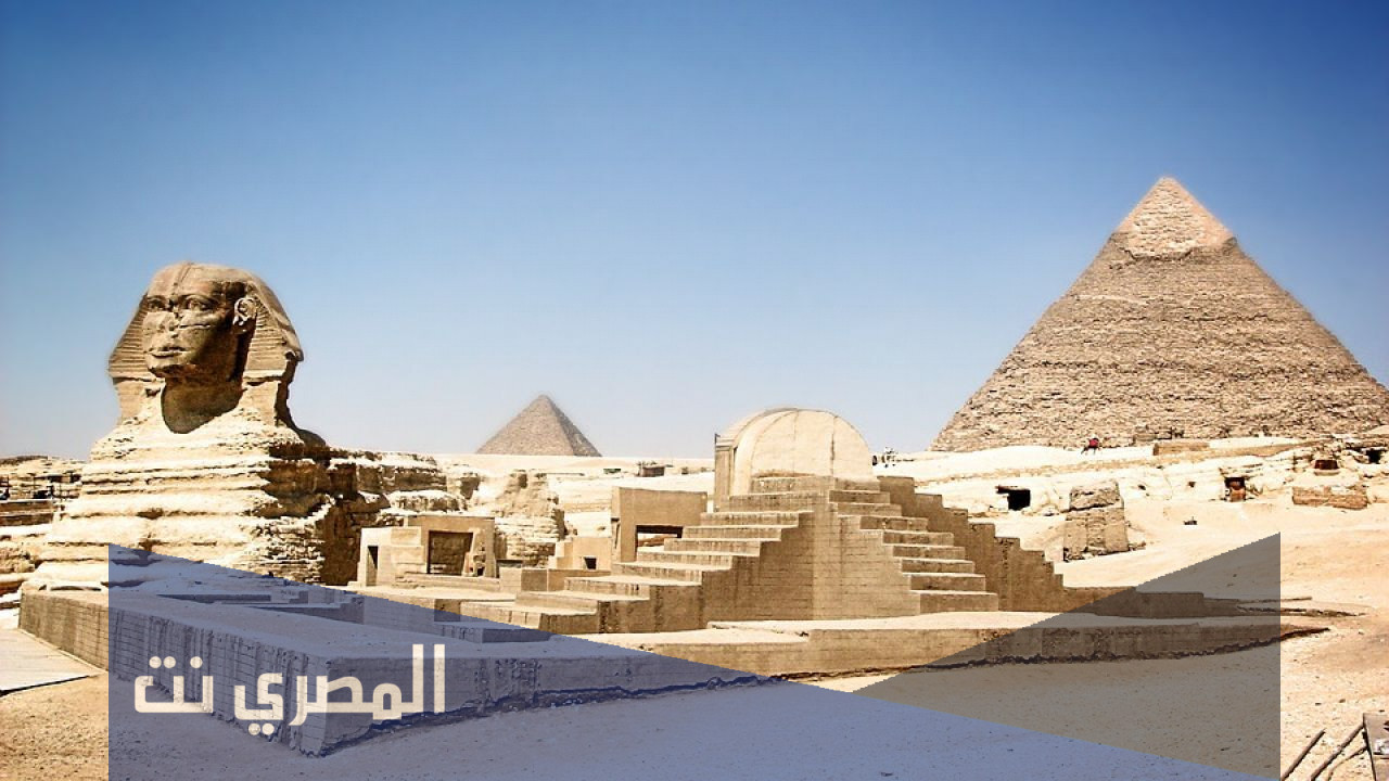 لماذا سميت مصر ام الدنيا