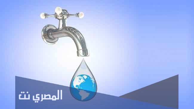 لماذا يستخدم الكلور في تعقيم مياه ابار الجمع