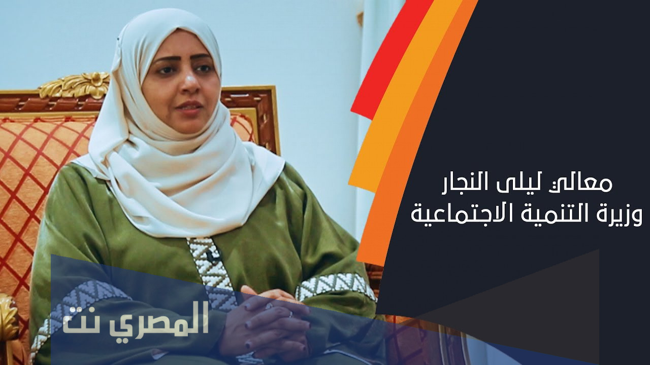 ليلى النجار السيرة الذاتية