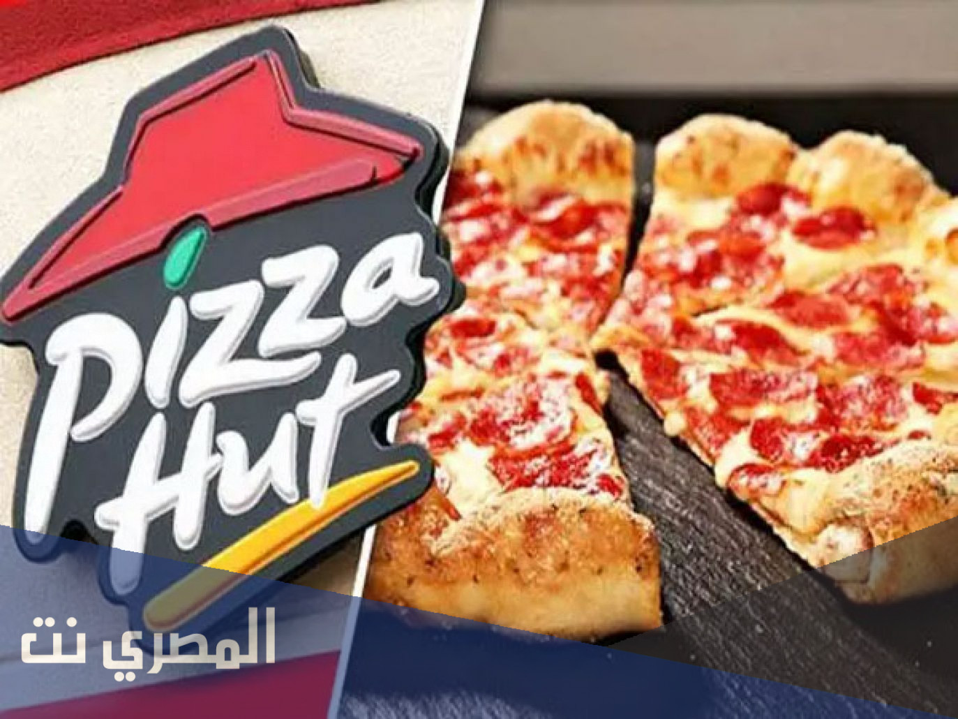 ما أفضل عروض بيتزا هت جدة 2021 "Pizza hut Jeddah"