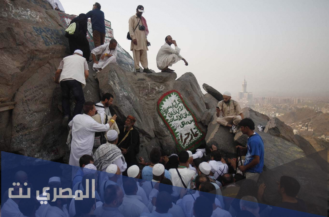 ما اسم الجبل الذي يوجد فيه غار حراء