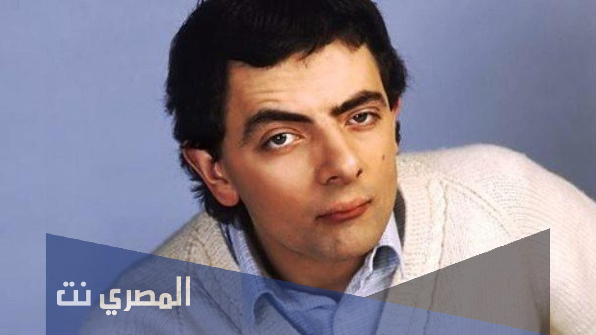 ما اسم مستر بين الحقيقي