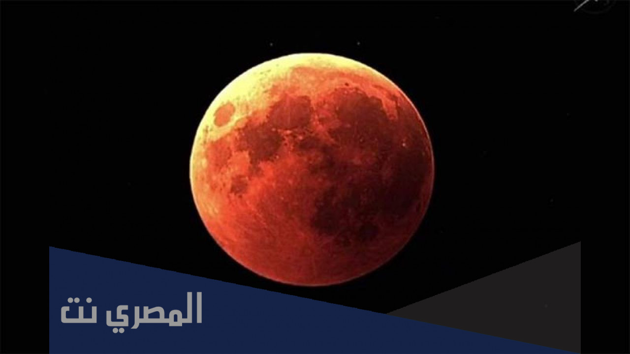 ما سبب حدوث خسف القمر