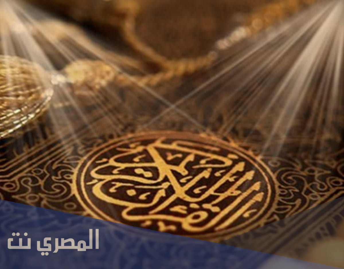 ما معنى كلمة ترجمان القرآن