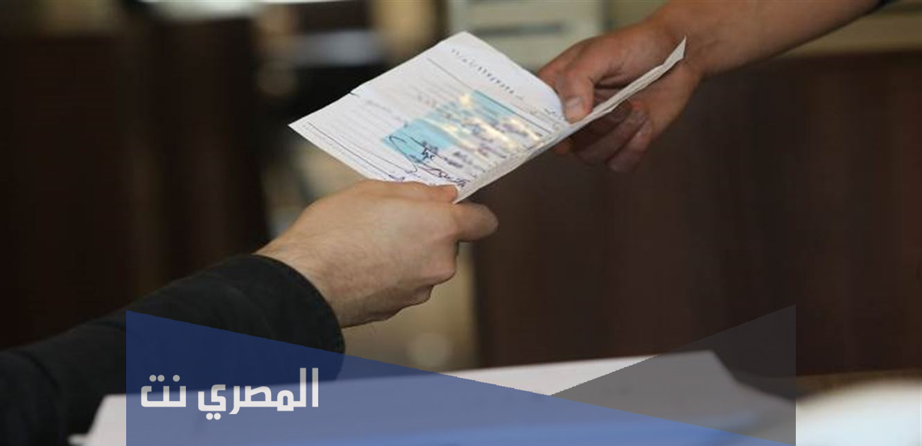ما هو القيد العائلى فى مصر