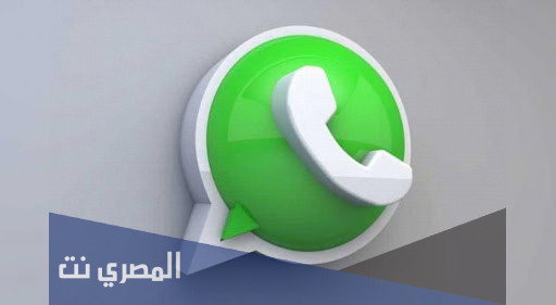 ما هو بديل واتساب الافضل