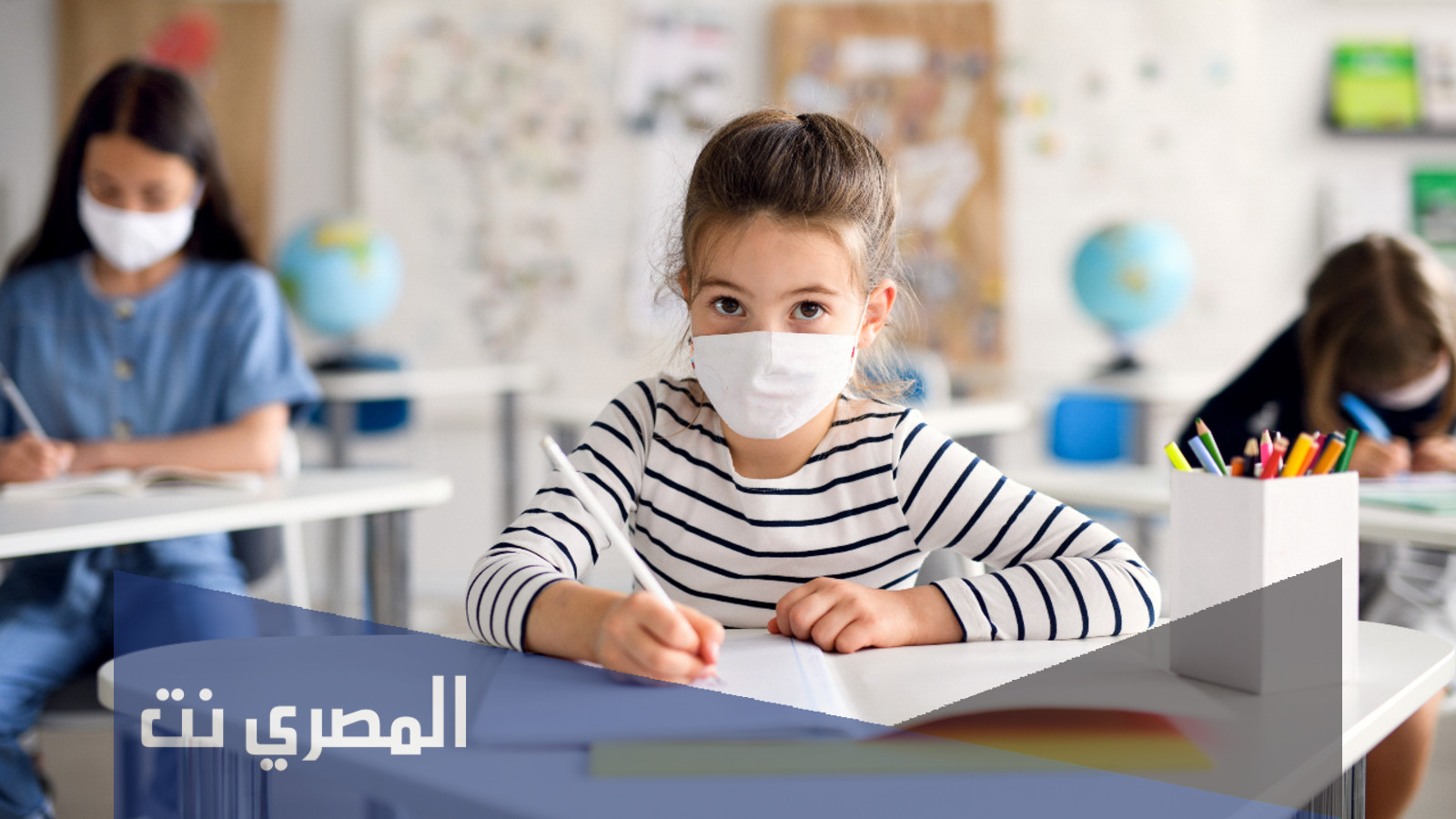 ما هو تاريخ العودة للوجاهي الجديد