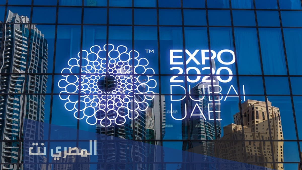 ما هو شعار اكسبوالجديد 2022
