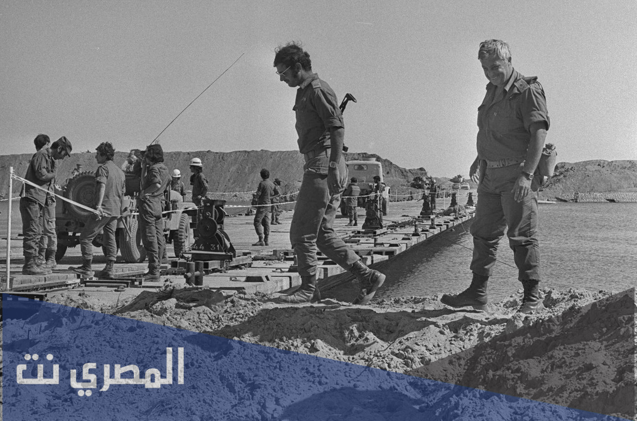 ما هى الثغرة فى حرب اكتوبر
