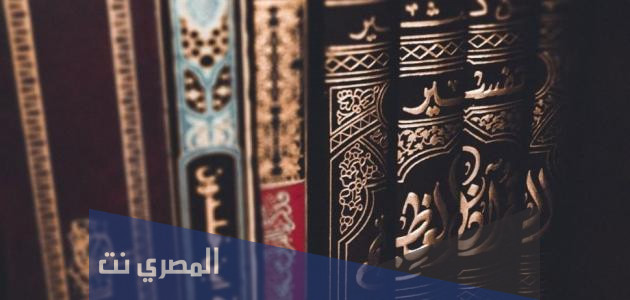 ما هي أهمية الحديث النبوي في الإسلام