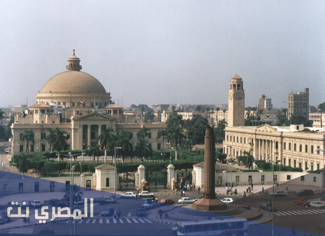 ما هي اول جامعه مصريه