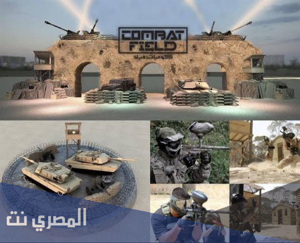 ما هي مفاجئة كومبات فيلد موسم الرياض