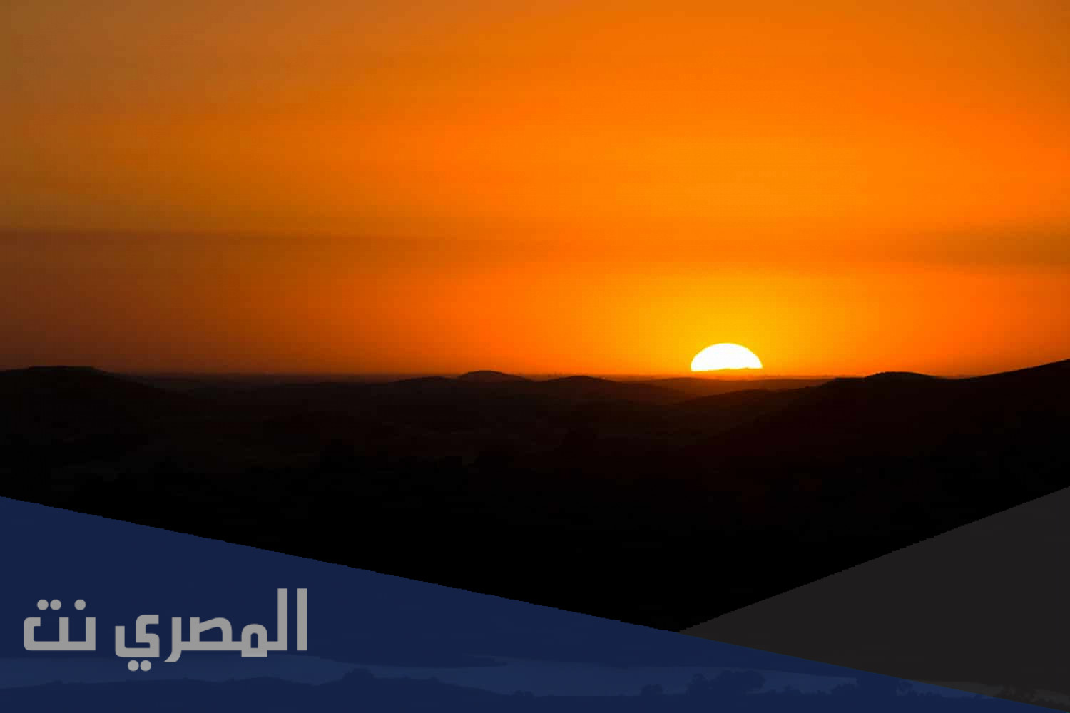 ماذا يطلق على اول الليل
