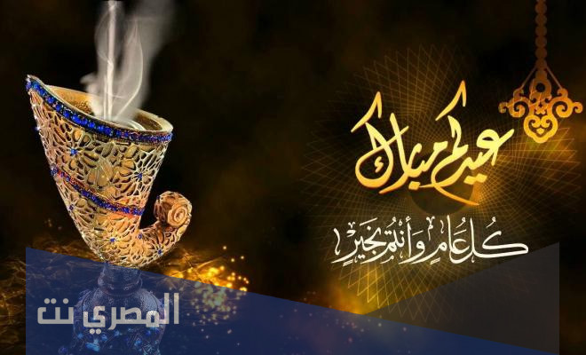 موعد صلاة عيد الفطر في الجزائر 2022