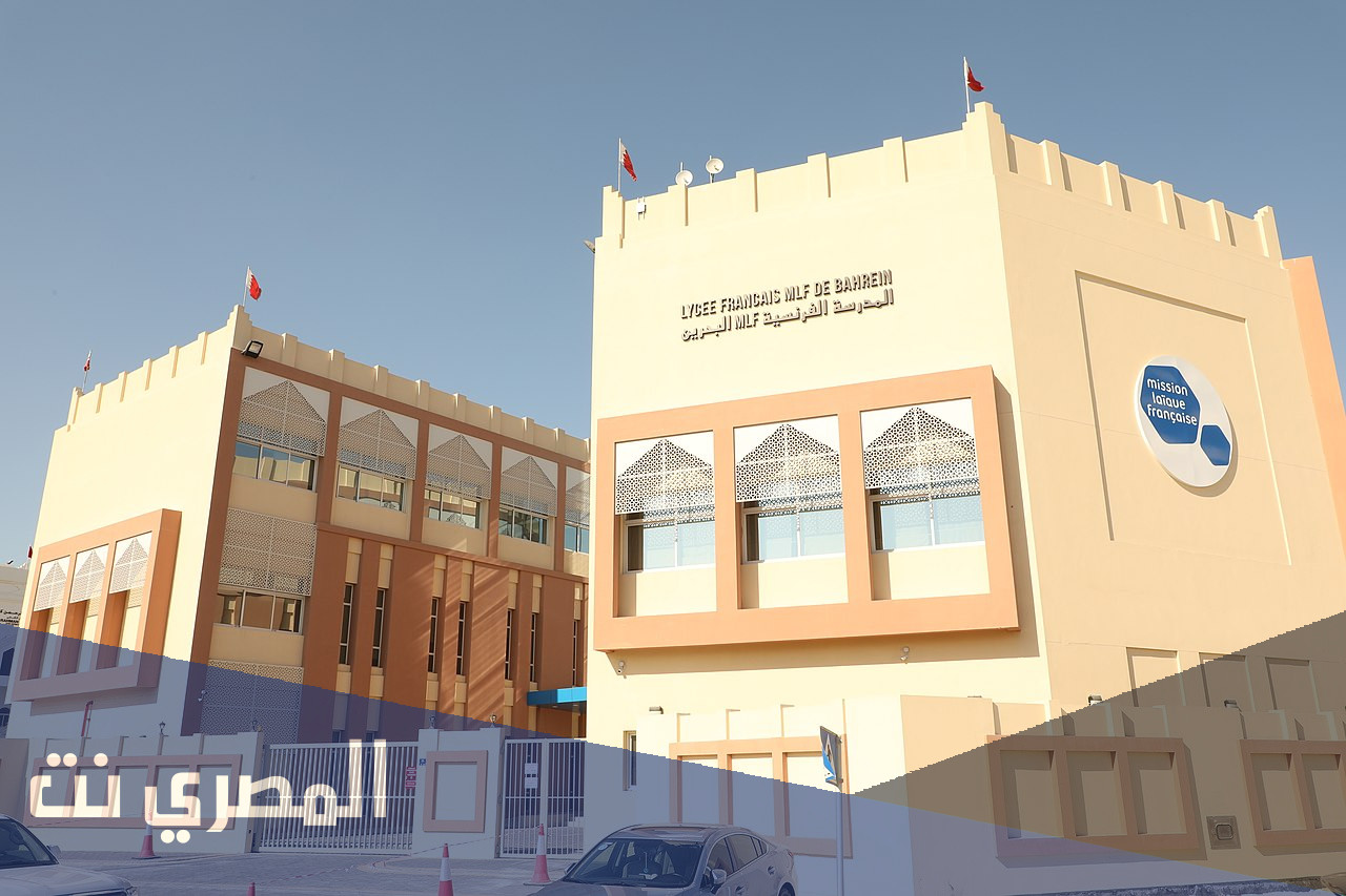 متى افتتحت أول مدرسة حكومية للبنات في البحرين