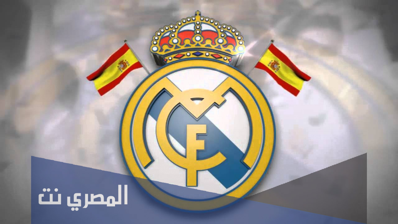 متى تأسس نادي ريال مدريد