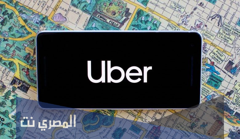 متى تأسست شركة اوبر
