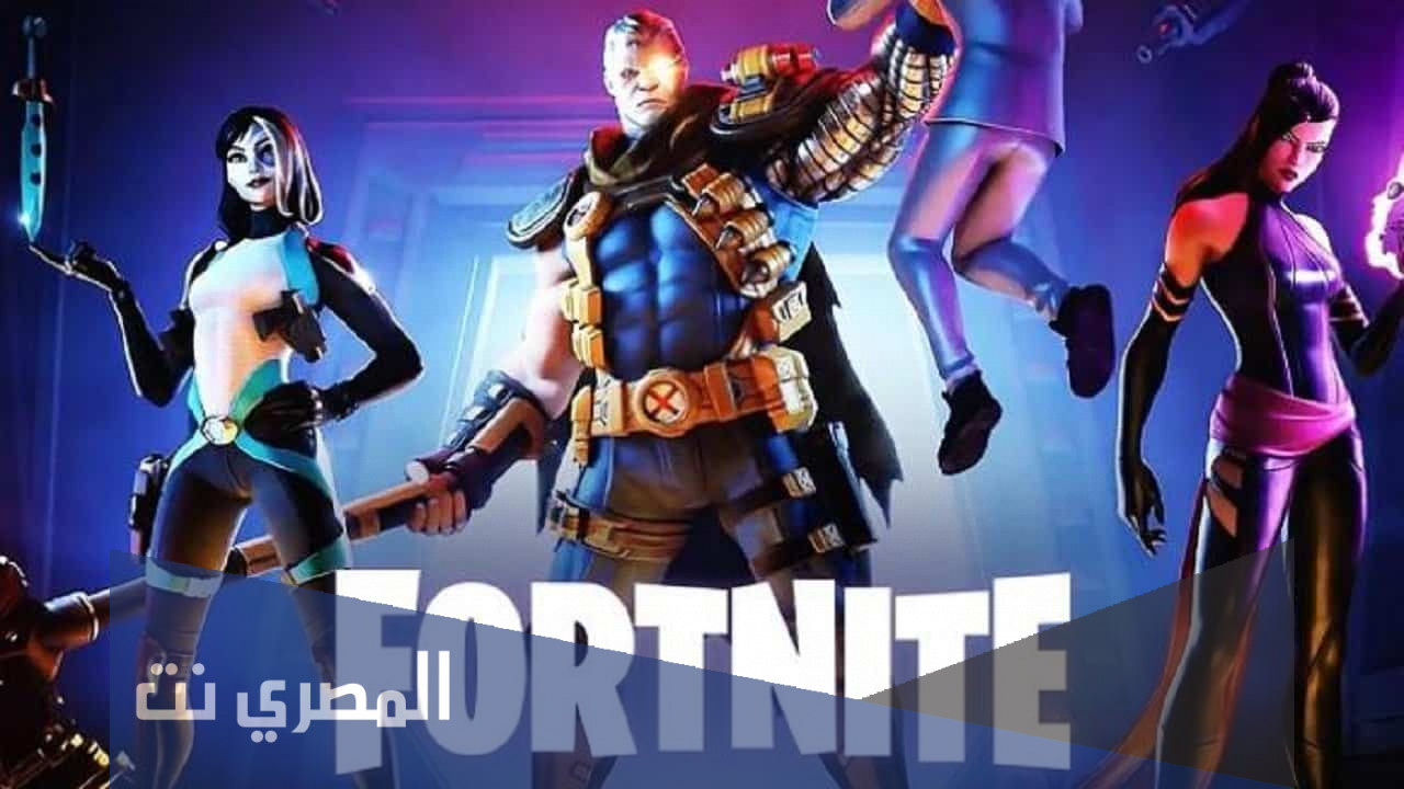 متى تفتح سيرفرات فورت نايت 2021