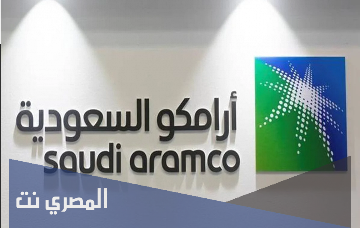 متى توزيع أرباح أرامكو الربع الثالث 2021