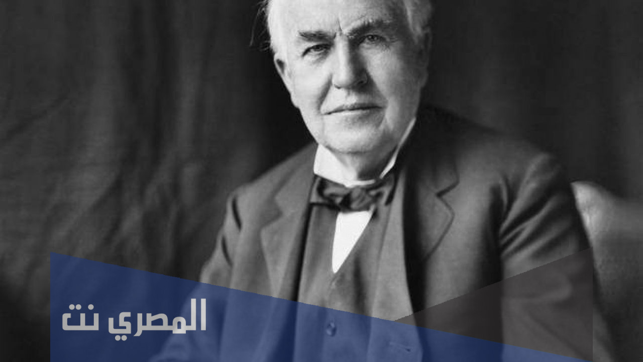 متى ولد توماس اديسون